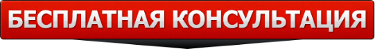 консультация по плитке янтарь